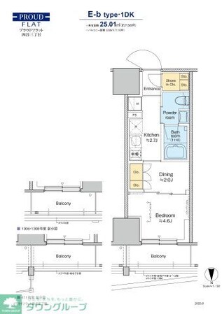 プラウドフラット四谷三丁目の物件間取画像